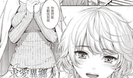 口工漫画,趣味横生的日常对话艺术